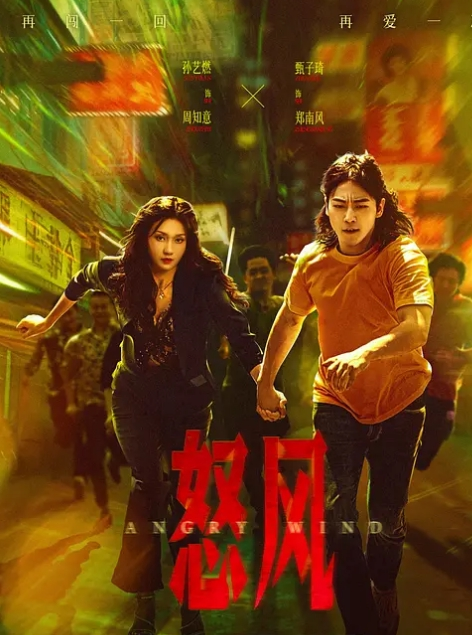 高潮乱喷，挡都挡不住 - 极品御姐海报