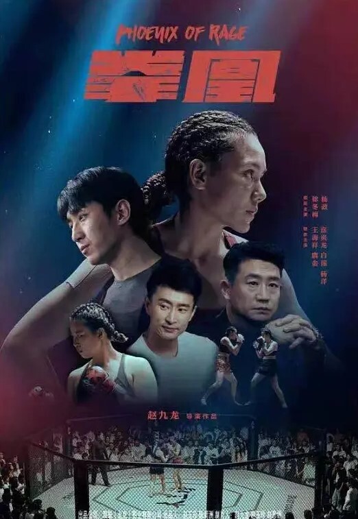 人家在酒吧开开心心蹦迪妹子在酒吧厕所被干得嗷嗷叫 - 极品御姐海报
