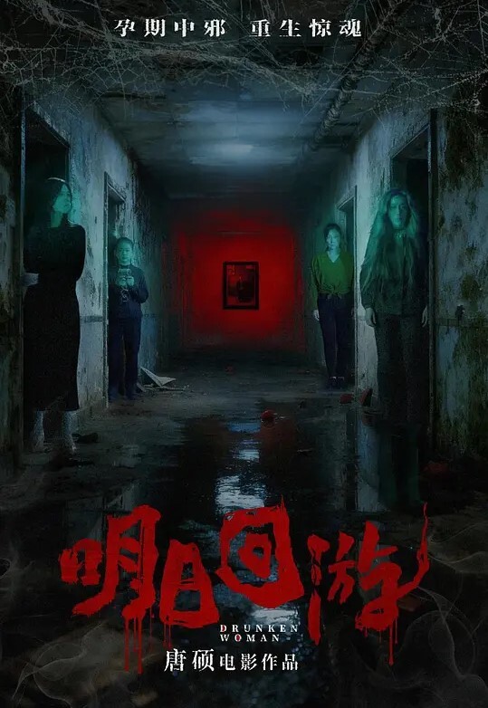骚穴脱毛叫的好浪 - 极品御姐海报