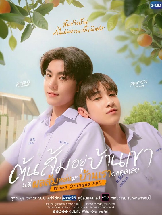 TheodoraDay说继兄请随便蹂躏我【MyFamilyPies】 - 极品御姐海报