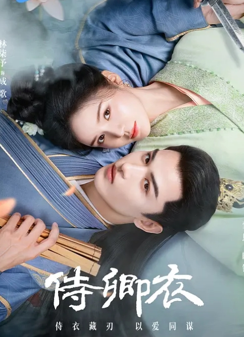 与运动美女一起训练 - 极品御姐海报