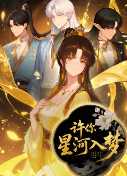 乖芯芯极品邻家小妹终于下海了咪咪高耸入云 - 极品御姐海报