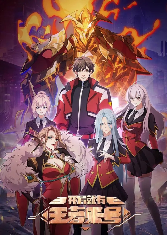 【大陆AV剧情】淫魔老師自拍束縛学生強肏 - 极品御姐海报