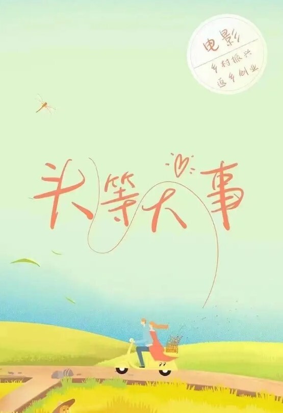SM性虐调教极品骚货被捆绑性虐清晰对话 - 极品御姐海报