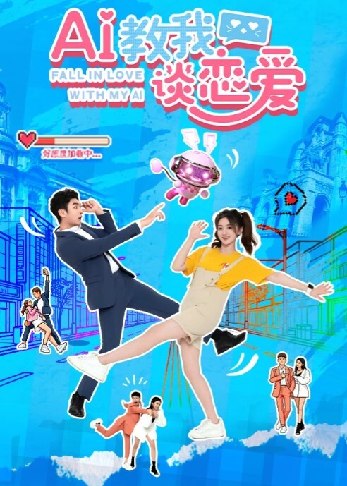 高颜值极品萝莉母狗脸穴同框紫薇_被金主各种玩操 - 极品御姐海报