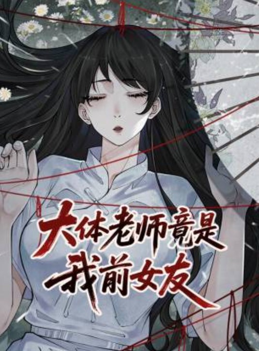 情侣泄密好兄弟跟女友大战的私密影片被我偷出来卖 - 极品御姐海报