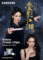 麻豆综艺 - 极品御姐海报