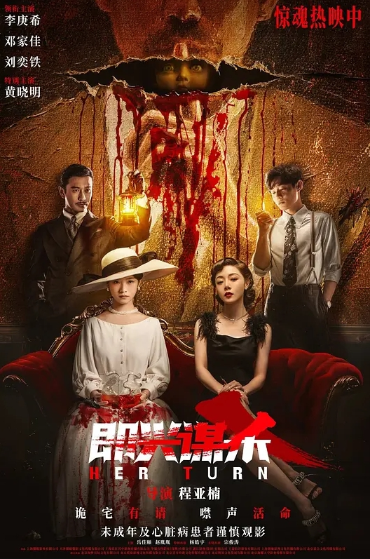 极骚姐妹花女同双人大秀互摸揉捏奶子 - 极品御姐海报