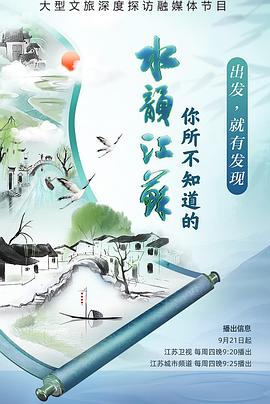 在线做爱电影 - 极品御姐海报