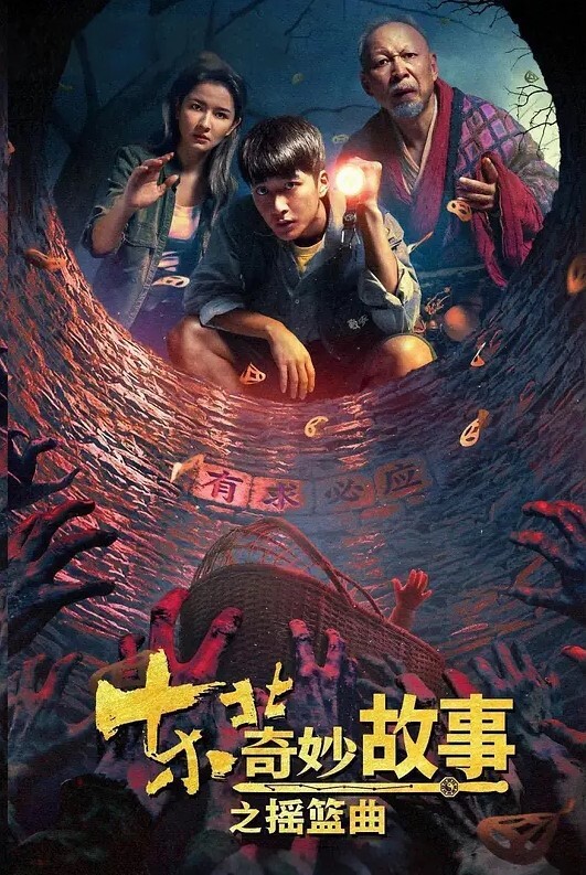 迷奸模特猥琐摄影师酒店开房找兼职模特私拍下药迷翻玩她的小黑鲍 - 极品御姐海报