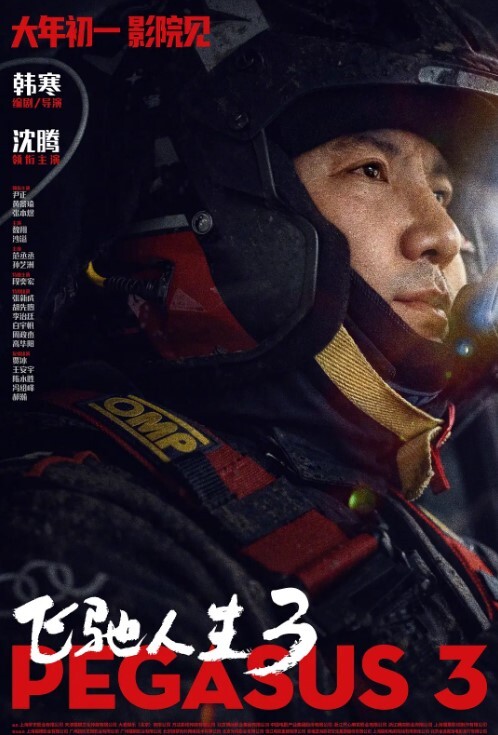 探花牙擦苏约了个极品高颜值白靴性感妹子 - 极品御姐海报