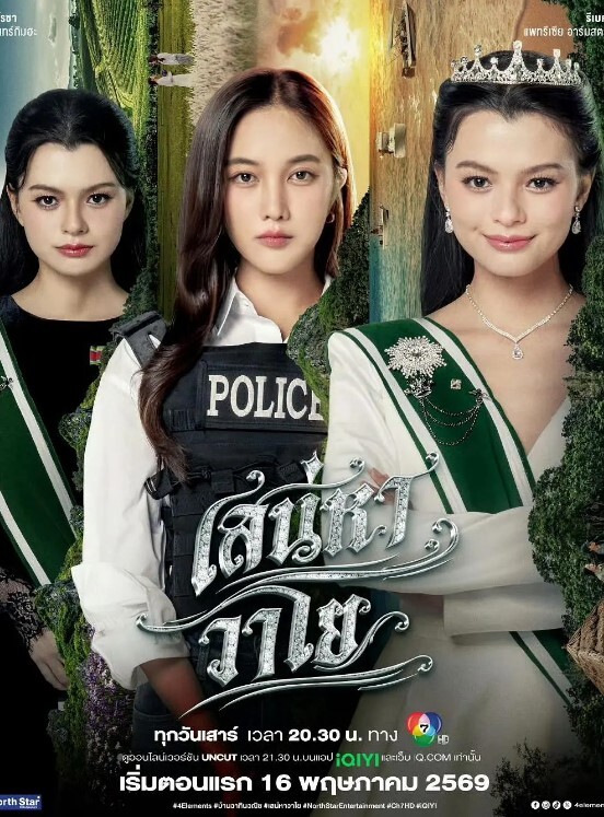 酒店监控模特级别肉丝大长腿气质美女与男友开房嗨皮换上制服搞美女嗲叫不停男的想要射里妹子说不行危险期连操2回清晰对白是亮点 - 极品御姐海报