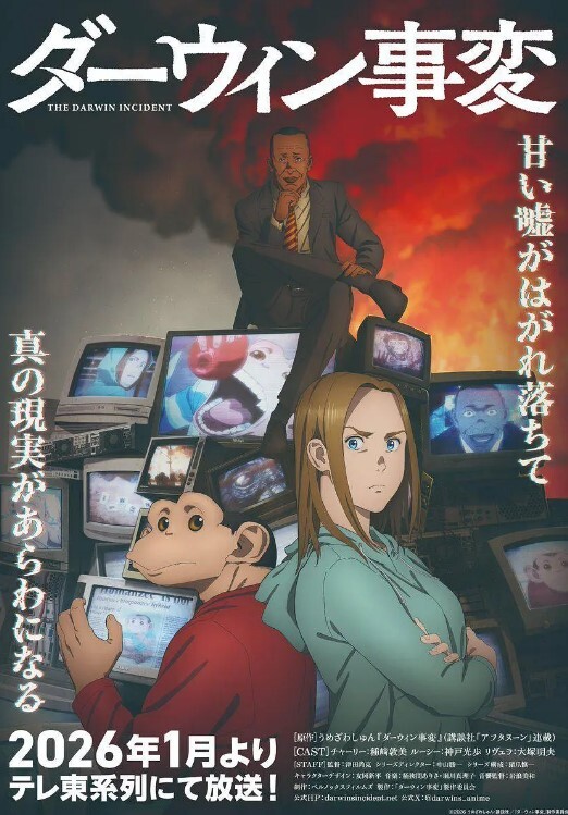 双女杯颜值美女 - 极品御姐海报