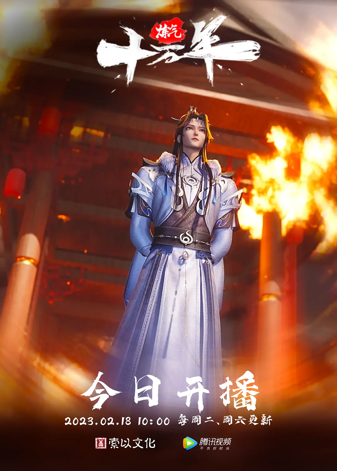 抖音开关灯凤舞九天创始人桃柒酱约炮视频流出全程露脸骚劲十足 - 极品御姐海报