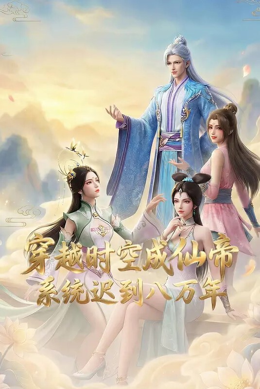 黑丝美臀欲女 戴上手铐 接受巨根的无套蹂躏 - 极品御姐海报
