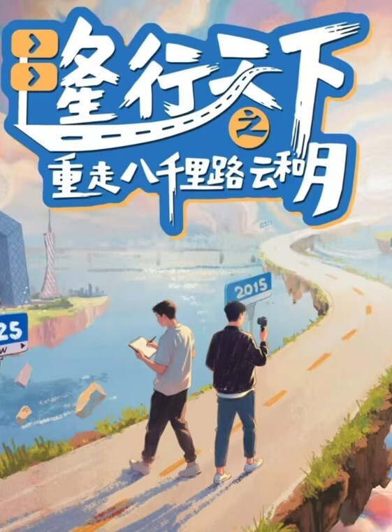 00后姐妹花双飞名场面下篇左拥右抱幸福小哥随便操两个妹子躺着轮流操让观众羡慕不已 - 极品御姐海报