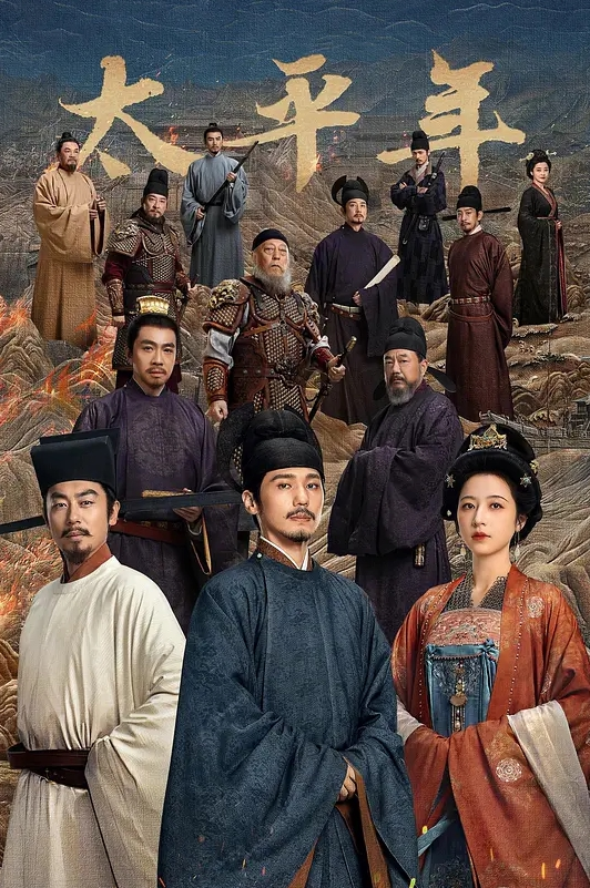 [母子乱伦]我的妈妈是老师 第四章 - 极品御姐海报