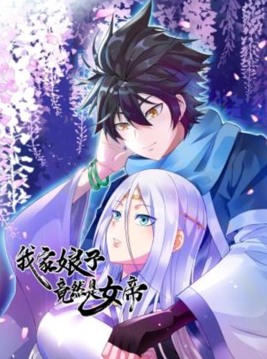 黄版3D国漫《斗破苍穹》萧炎野战调教美杜莎 - 极品御姐海报