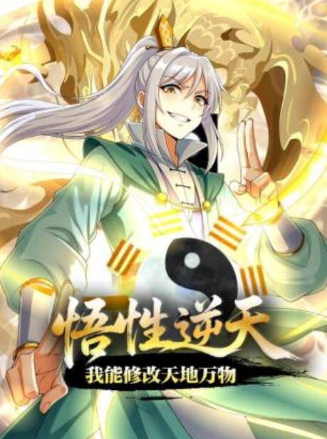 私密大保健极品身材的美少妇被男技师调教各种姿势操 - 极品御姐海报