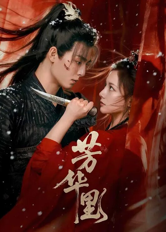 热点合集何广智勾搭人妻金华职业大学女老师出轨学生山东英语老师欠贷不还被爆私拍抖音网红土豆凡凡深情感恩 - 极品御姐海报