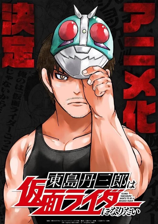 宅男杀手可盐可甜3 - 极品御姐海报