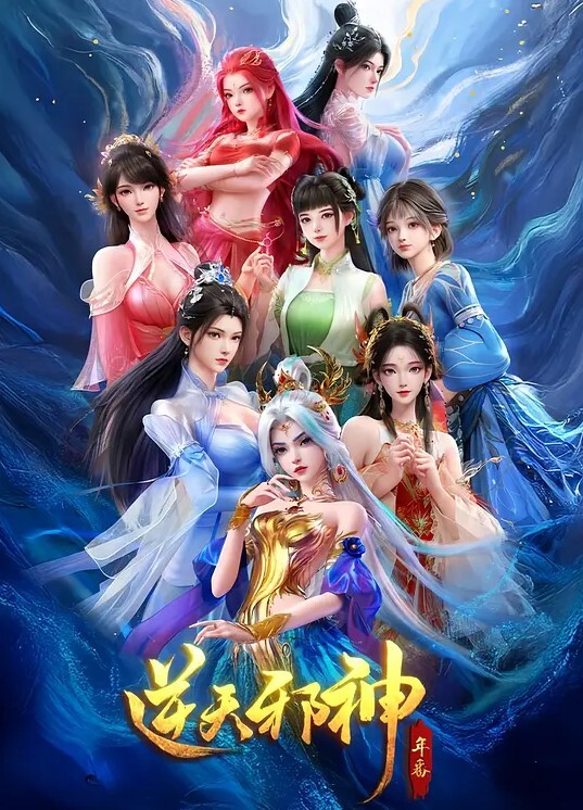 不思议之国的梦魔第二话娇小身体有着大胸部性感妖艷的恶作剧淫魔皮衣小恶魔之卷ACJDP-0048 - 极品御姐海报