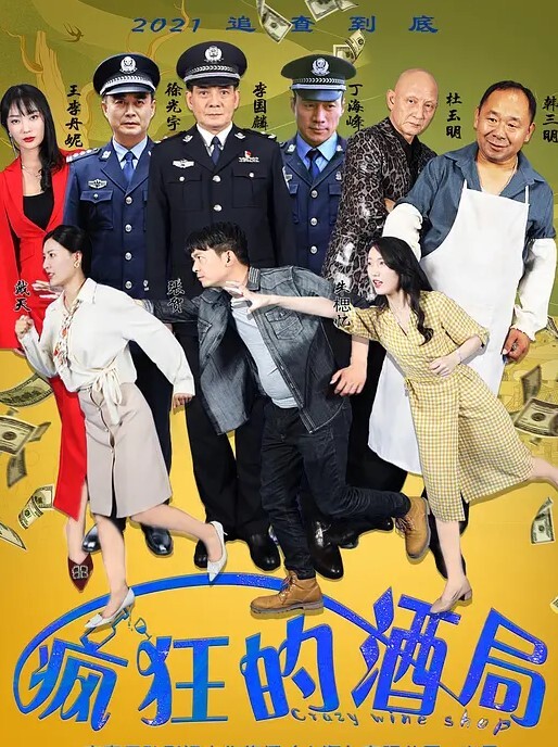 偷情泄密极品初中女老师_家中穿情趣婚纱偷情光头佬 - 极品御姐海报