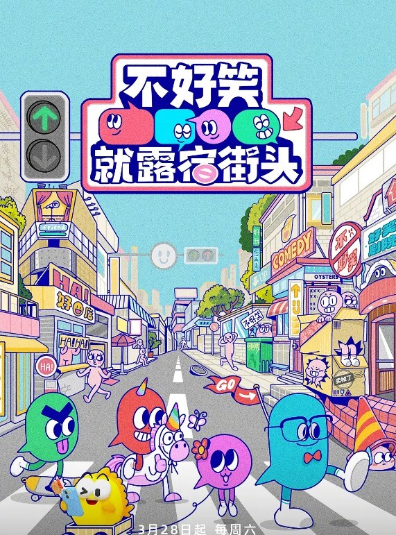 司语女神洛丽塔装足交颜射 - 极品御姐海报