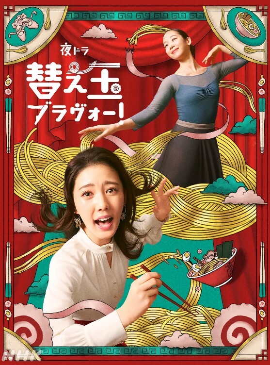 成都梅赛德斯车友会约炮事件极品反差女母狗与老公朋友聚会后出轨性爱视频被曝光 - 极品御姐海报