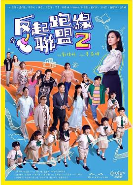 俄罗斯毛片基地免费 - 极品御姐海报
