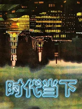 Daisybaby獨居宅男叫外送超幸運幹爆正妹外送員 - 极品御姐海报