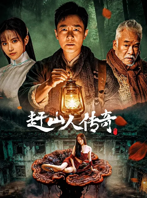 只要有手机玩随便哥哥你怎么操我 - 极品御姐海报