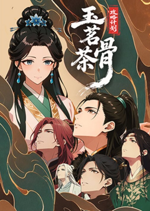 外出约到顶级小美女身材苗条精致前凸后翘 - 极品御姐海报