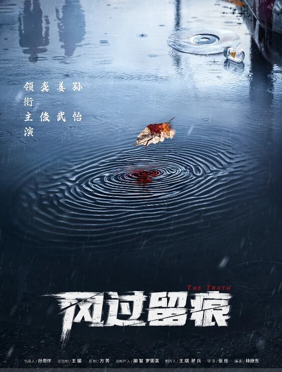 后入长腿丝袜小表妹 - 极品御姐海报