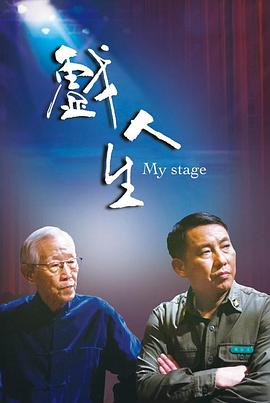大香蕉手机在线影院 - 极品御姐海报