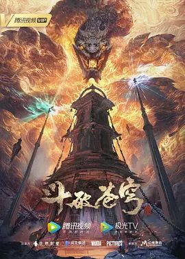 淫乱方程式第2话 - 极品御姐海报