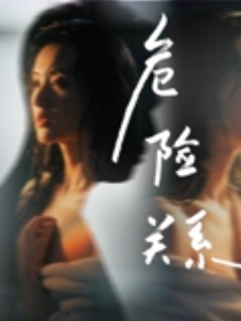 西门探花真实洗脚城操技师摩擦后入猛操 - 极品御姐海报