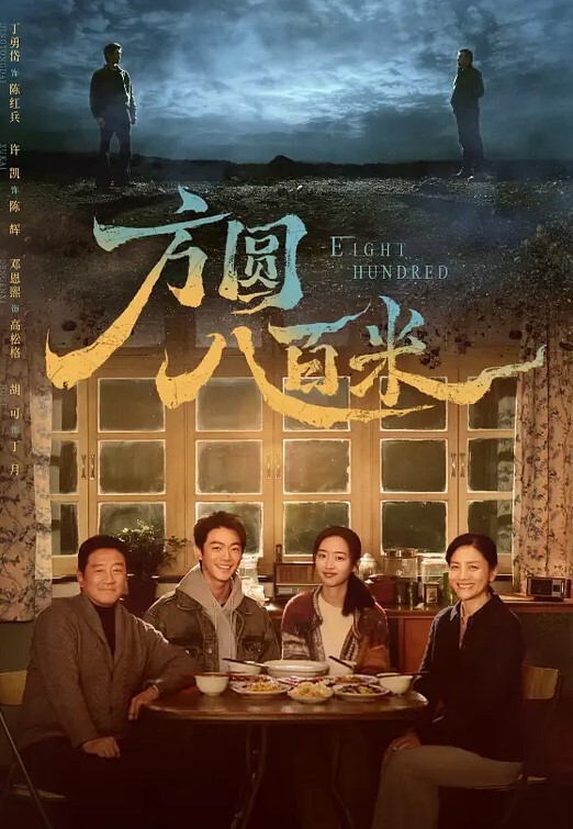让我的手指来抽插你的骚逼 - 极品御姐海报