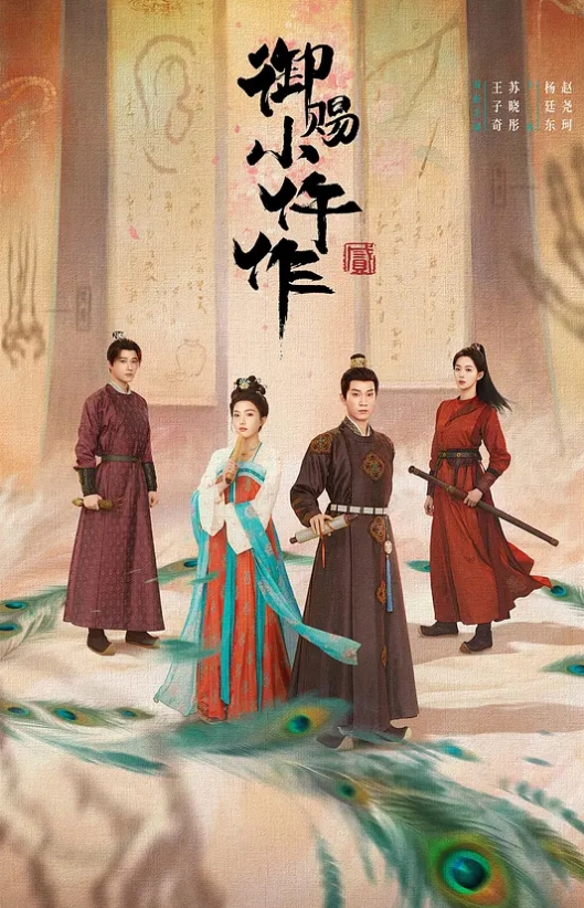 榨精女王淫蕩女大按摩淫技學生妹小涵乳交足交足交榨精後欲求不嘛主動騎乘被中出一對大燈晃不停 - 极品御姐海报