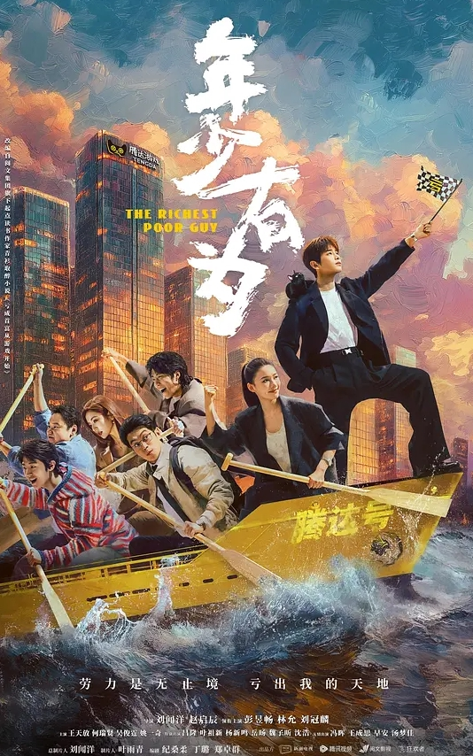 双视角爆操瑜伽裤精油涂抹蜜桃臀 - 极品御姐海报