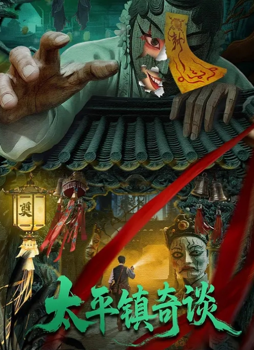 【姚宛儿】DS-13 美尻金发学生妹阿嘿颜初体验 - 极品御姐海报