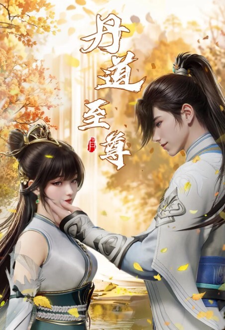 3D来自Apex英雄的华森 - 极品御姐海报