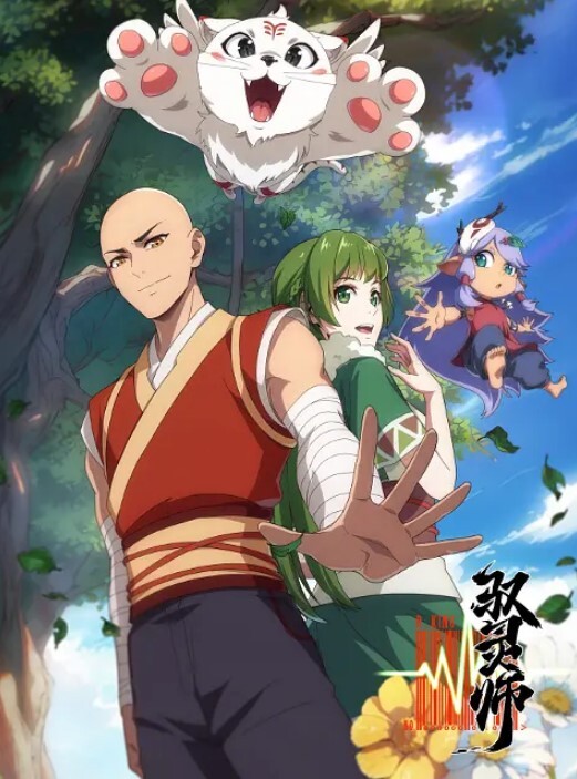 淫魔妖女3淫魔妖女Ⅲ魔夜中文字幕 - 极品御姐海报