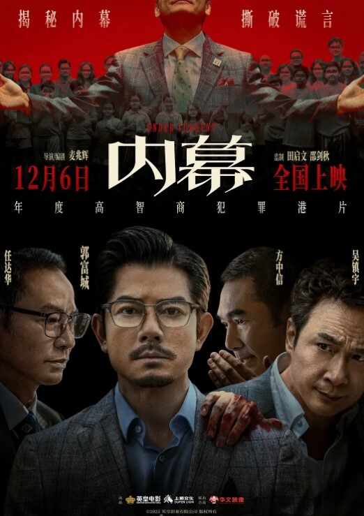 混血1米73网红妹子腰细胸大长腿极品身材抬起双腿猛操 - 极品御姐海报