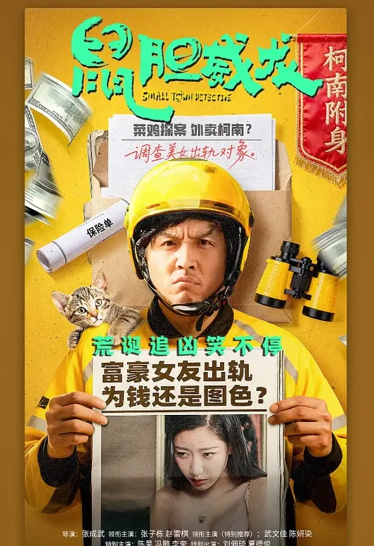 能满足你就行了 插进去时把逼里的空气挤出来 - 极品御姐海报