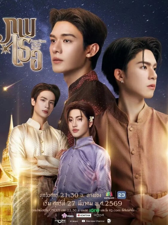 至今为止感觉最棒的一次做爱第1话 - 极品御姐海报