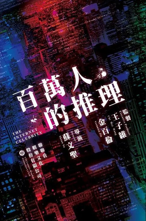 制服辣妹久违的私会性交体验 - 极品御姐海报