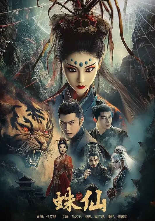师师订婚前的缠绵_哪怕结婚依然愿意被你操 - 极品御姐海报