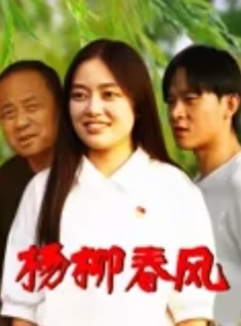 小刚探花酒店约操甜美兼职学生妹清纯可人身材玲珑有致 - 极品御姐海报