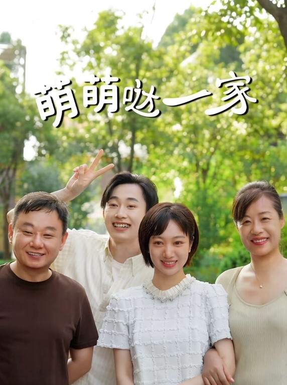 乱伦偷情大哥出差不在家大学生帅弟弟和嫂子乱伦尝试各种招式疯狂做爱 - 极品御姐海报